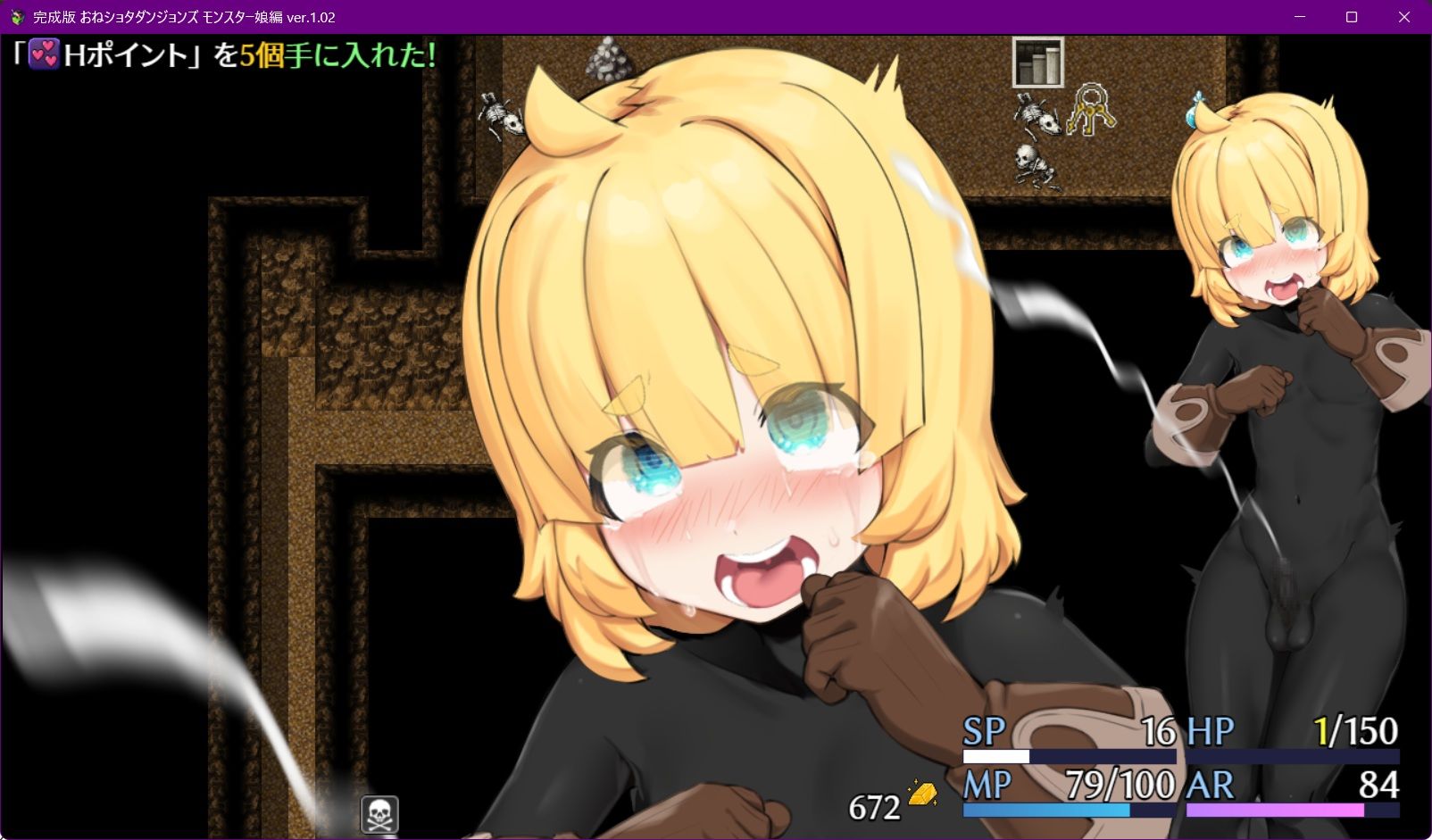 完成版 おねショタダンジョンズ v.1.02