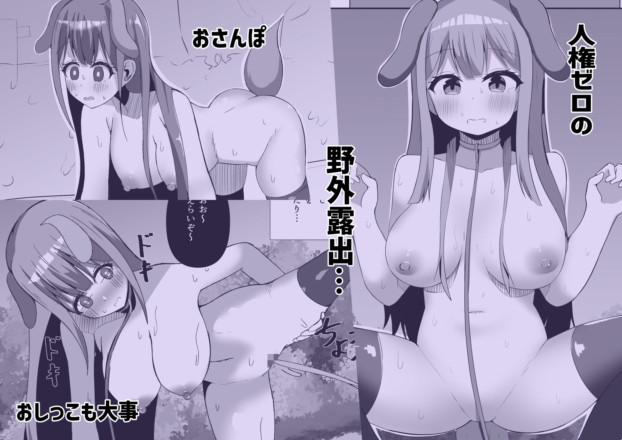 催●教室 コスプレイヤーJKがアナルとマンコを犯●れる話