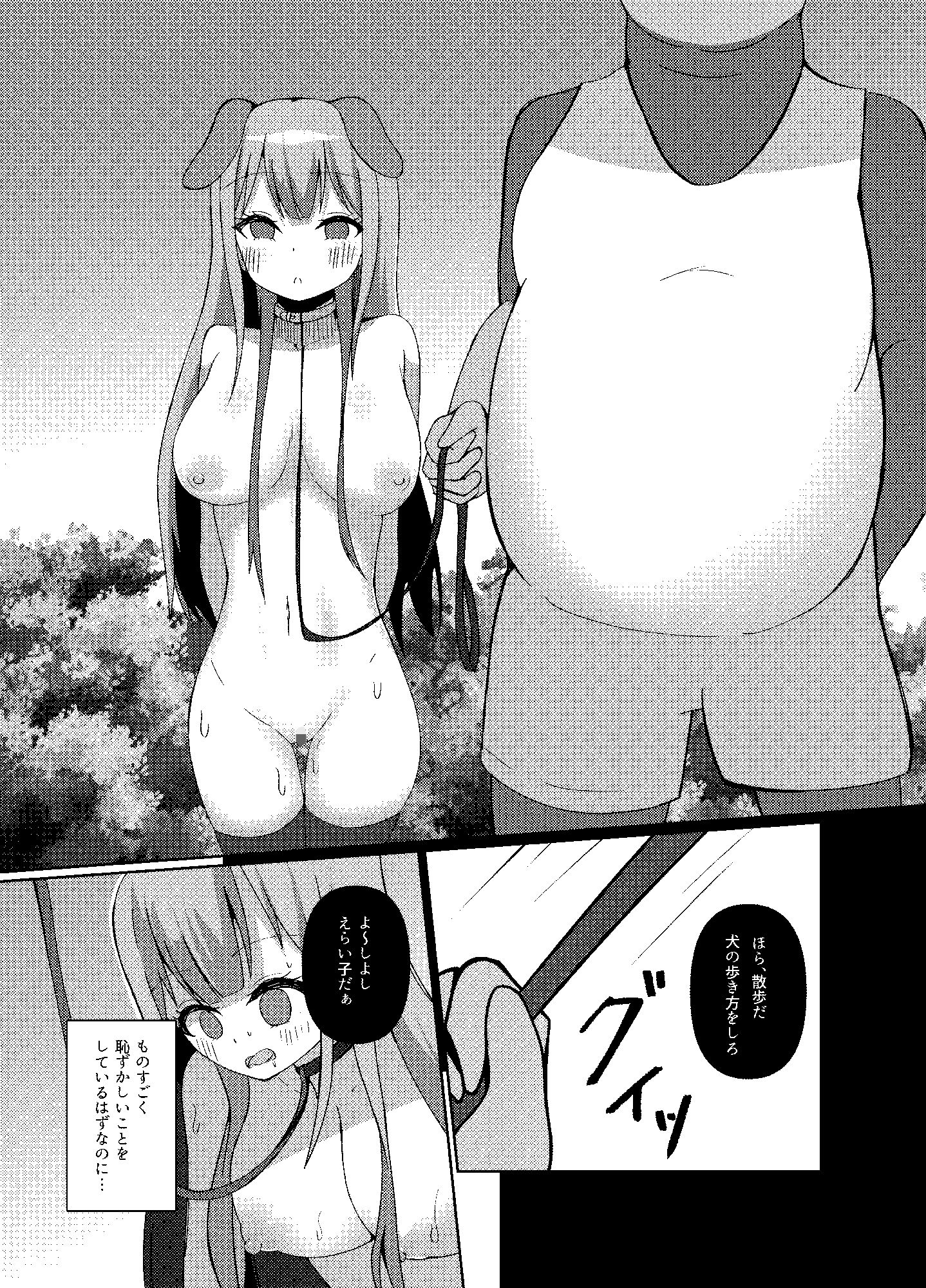 催●教室 コスプレイヤーJKがアナルとマンコを犯●れる話