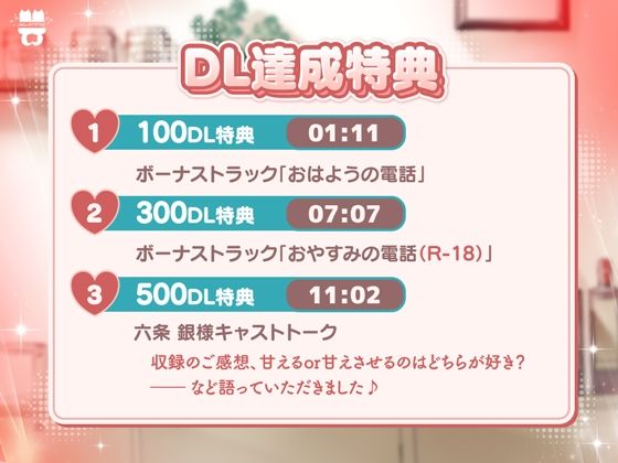 「ずっと好きだったから...我慢なんて無理」【溺愛×連続絶頂】甘いもの好きな周くんとのメロあまえっちは砂糖より甘い