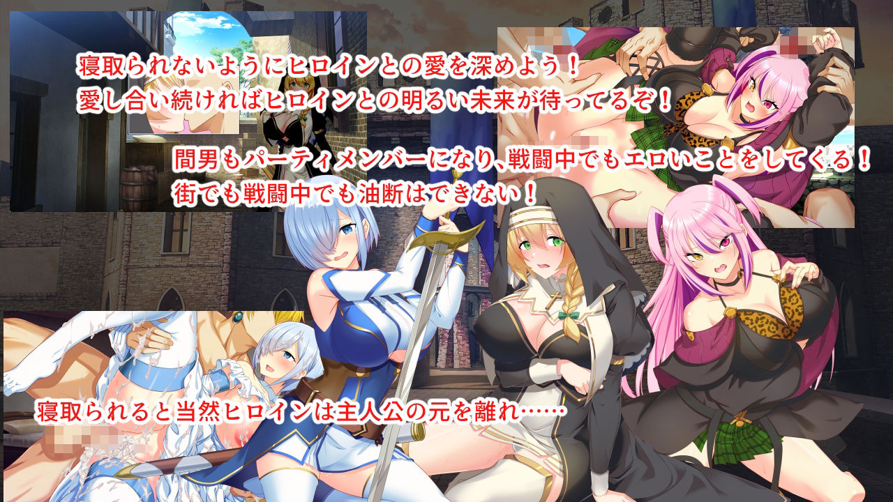 淫催都市ヒュプノズム