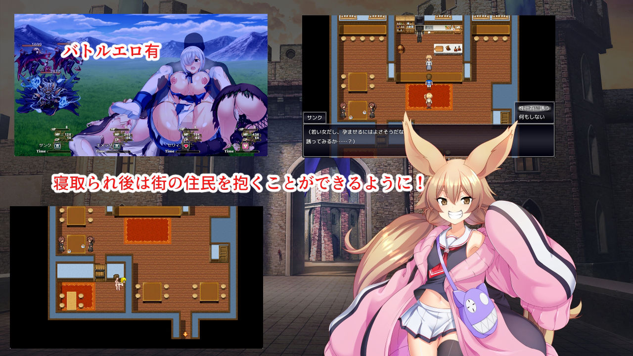 淫催都市ヒュプノズム