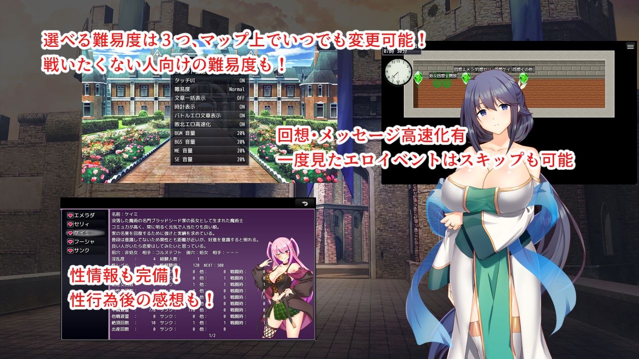 淫催都市ヒュプノズム