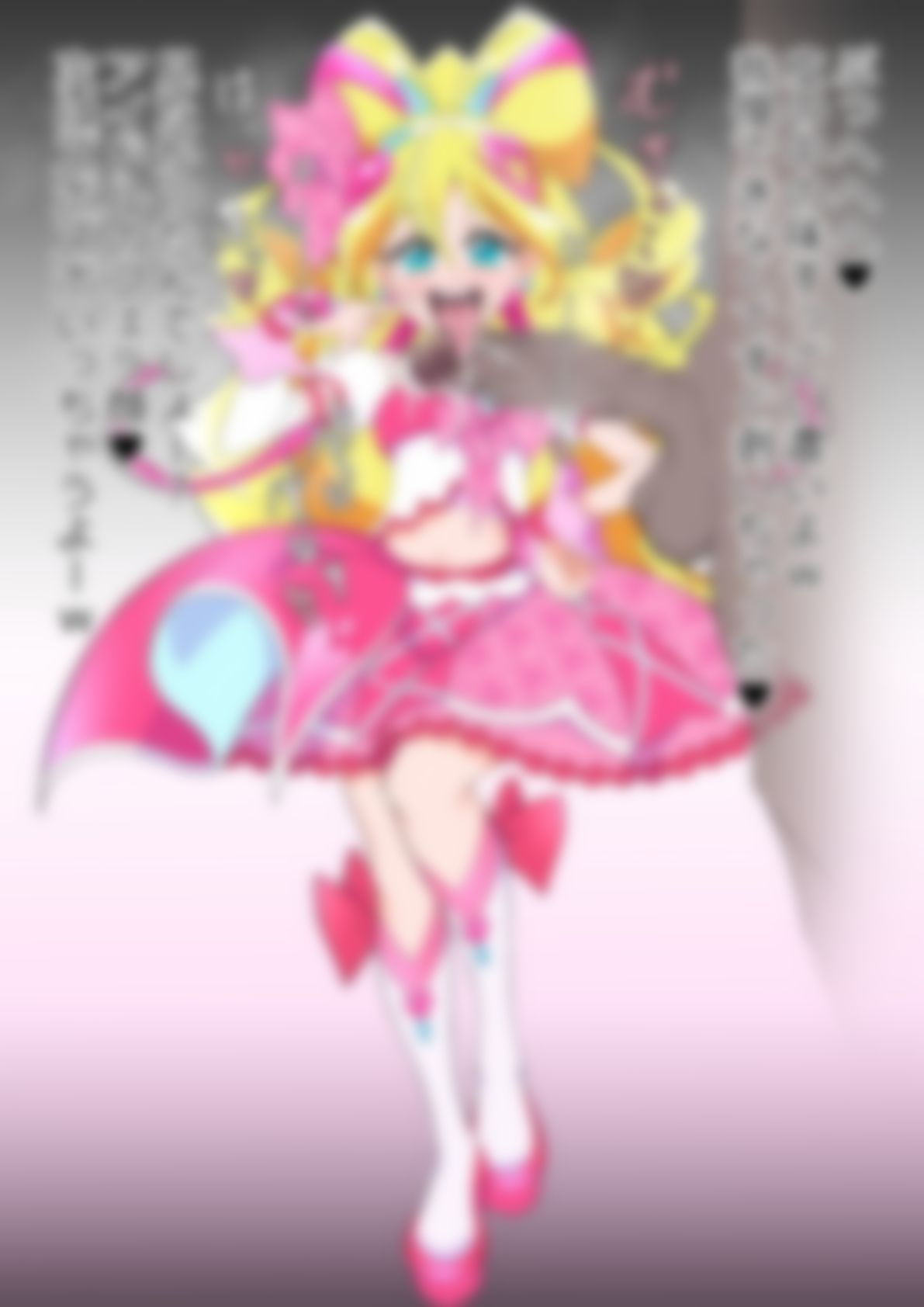 「キミとアイドルプリ〇ュア♪」〇ュアアイドル