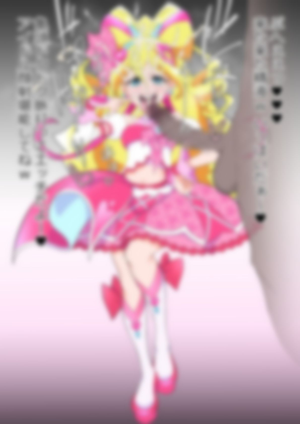 「キミとアイドルプリ〇ュア♪」〇ュアアイドル