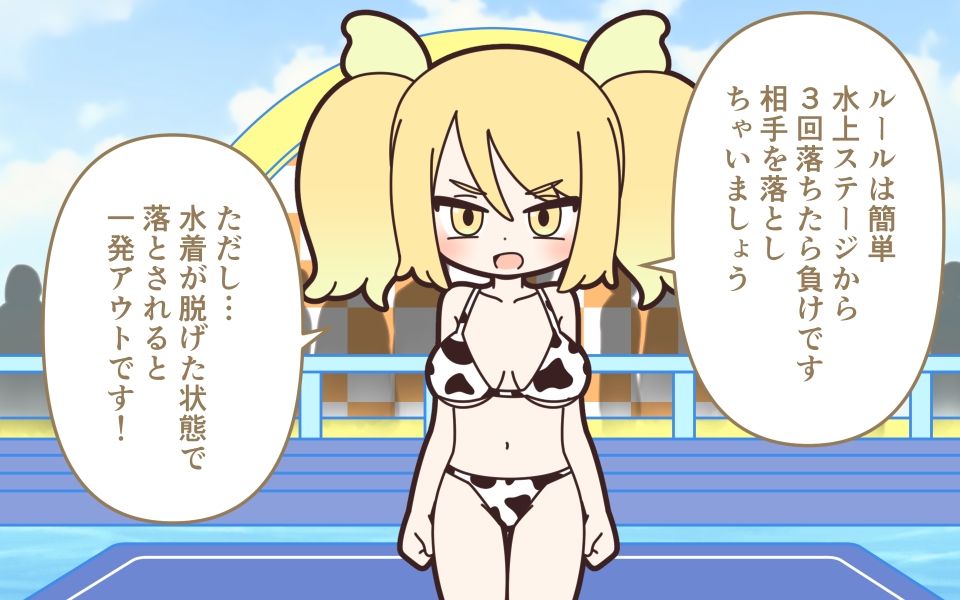 新人アイドルが容赦なく脱がされるエロバラエティ2