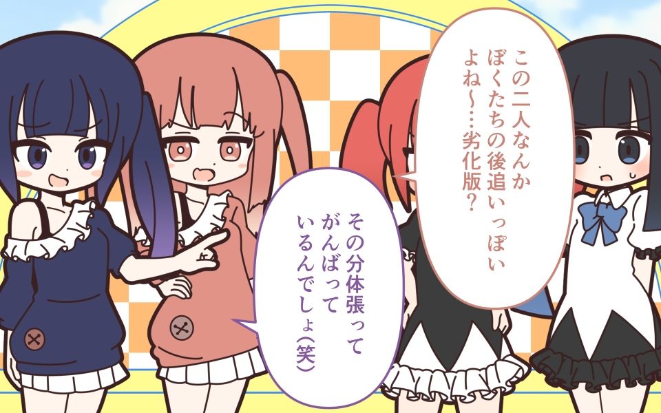 新人アイドルが容赦なく脱がされるエロバラエティ2