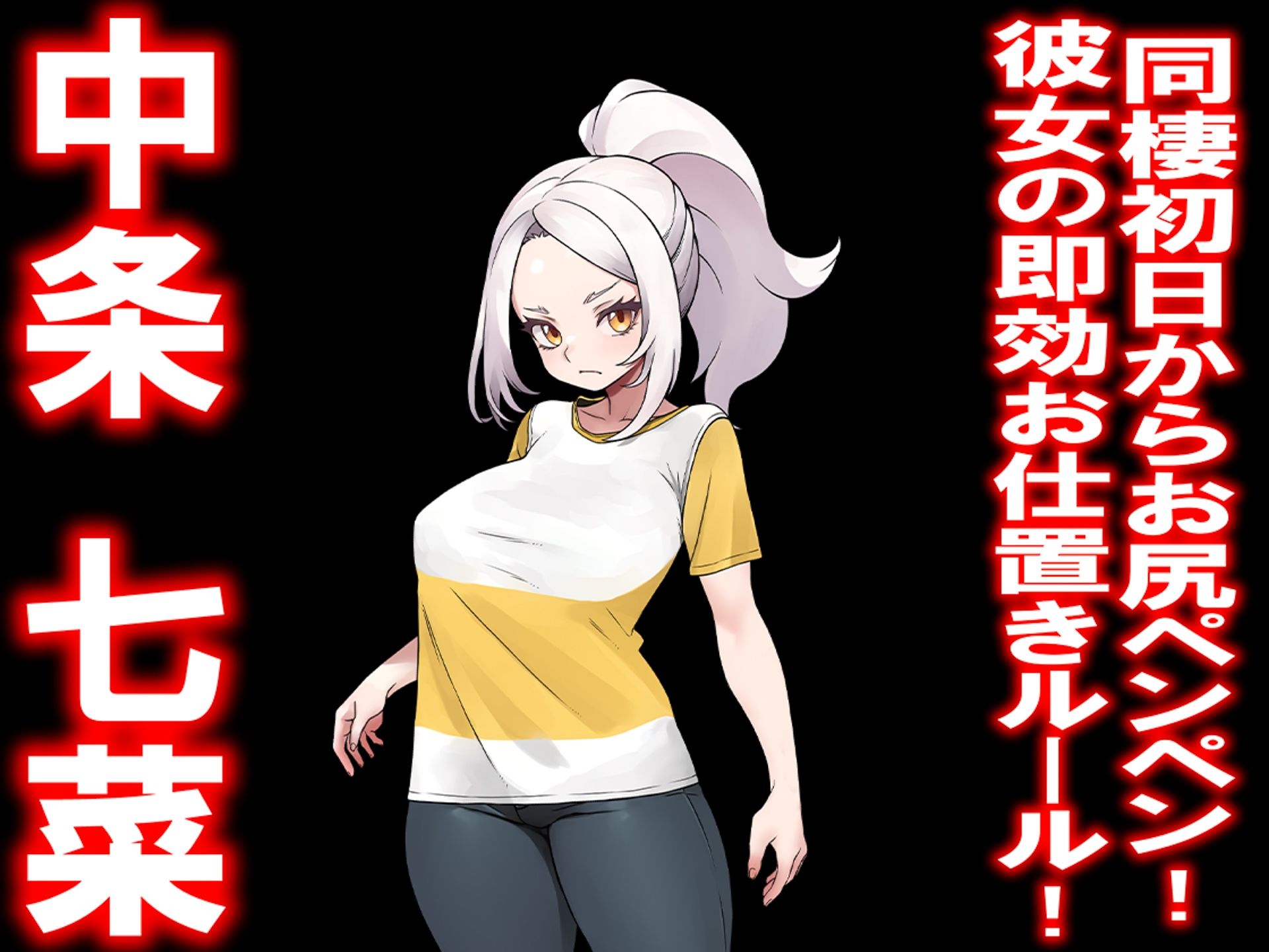 月刊 お尻叩き 26年4月号