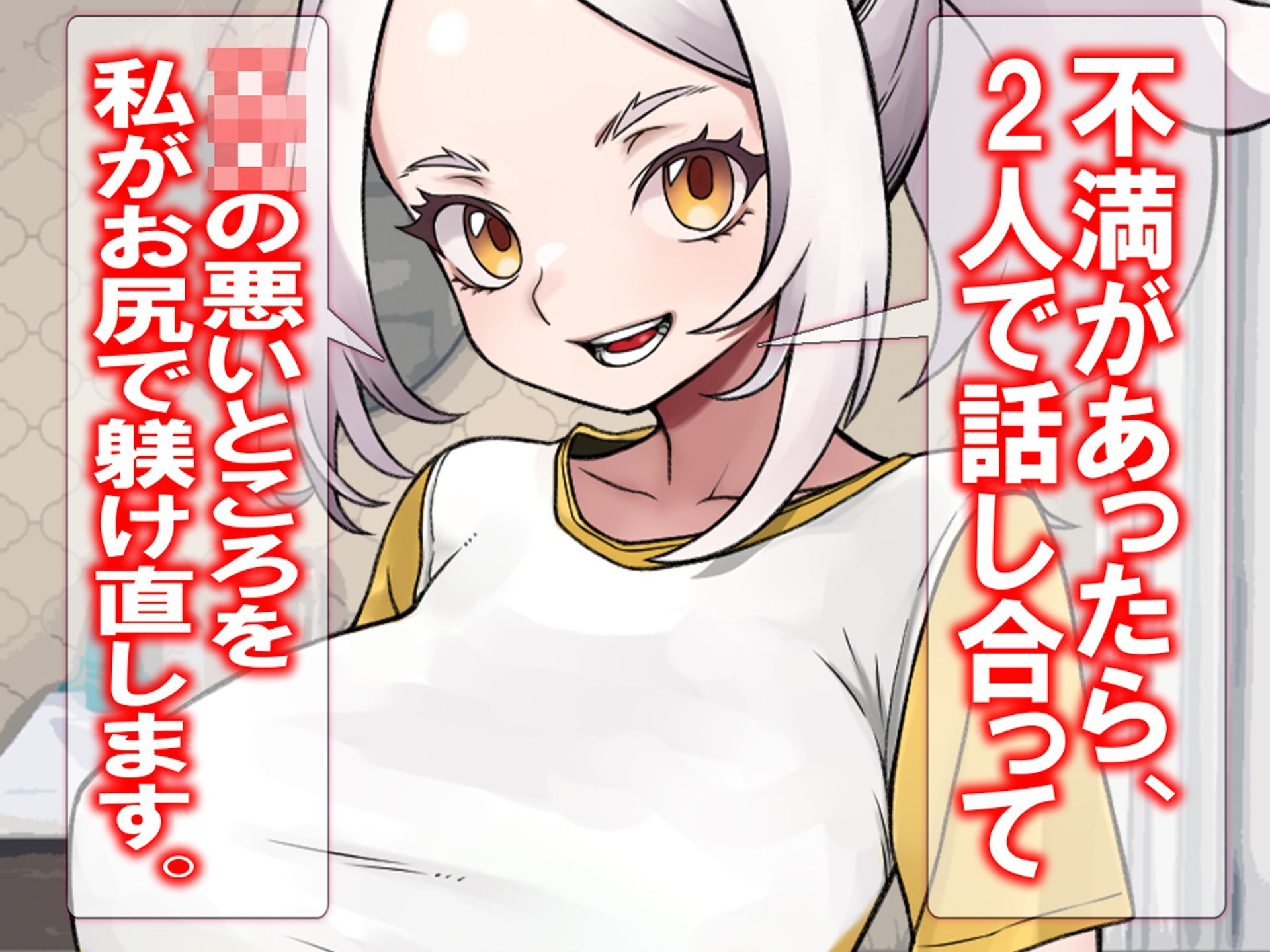 月刊 お尻叩き 26年4月号