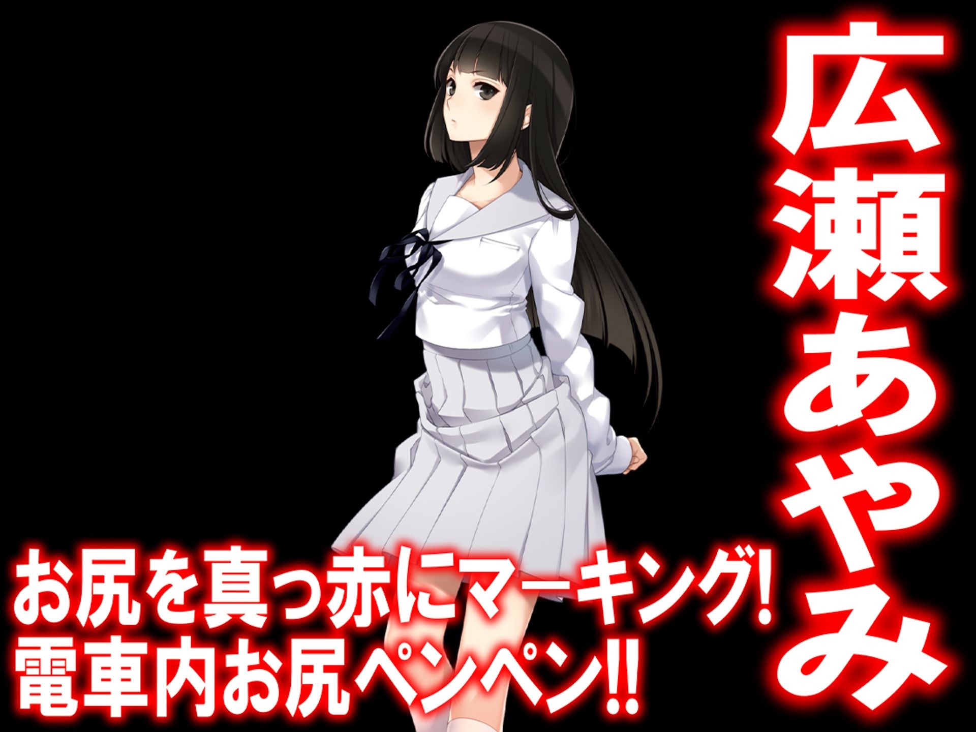 月刊 お尻叩き 26年4月号