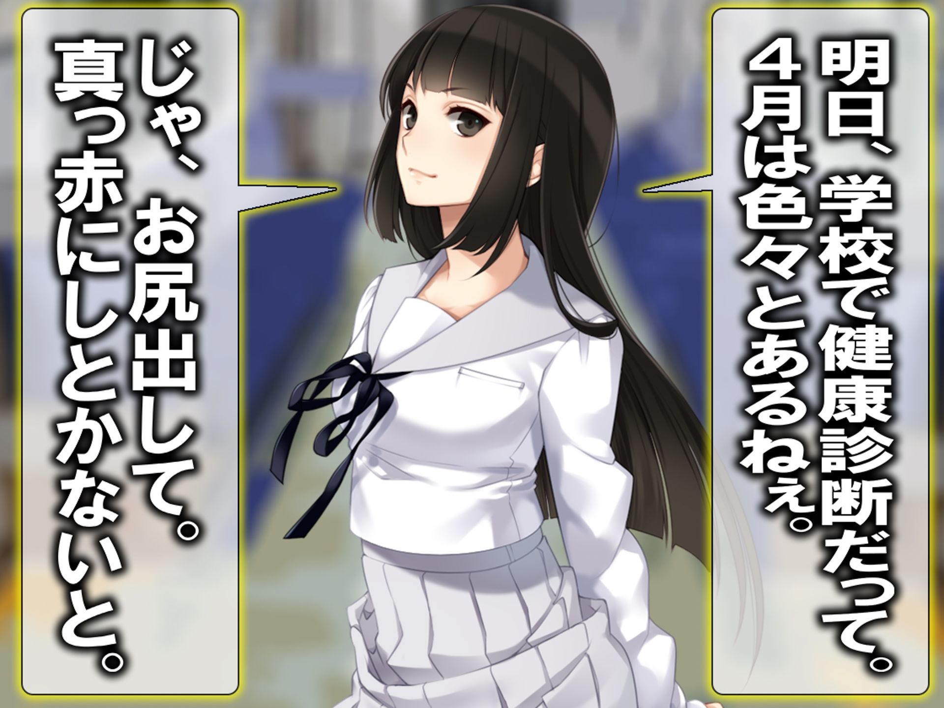 月刊 お尻叩き 26年4月号