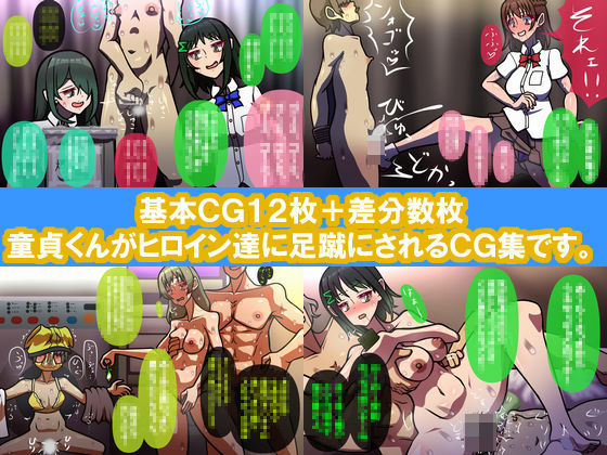 しればしるほど PROCESS I 「糾弾」