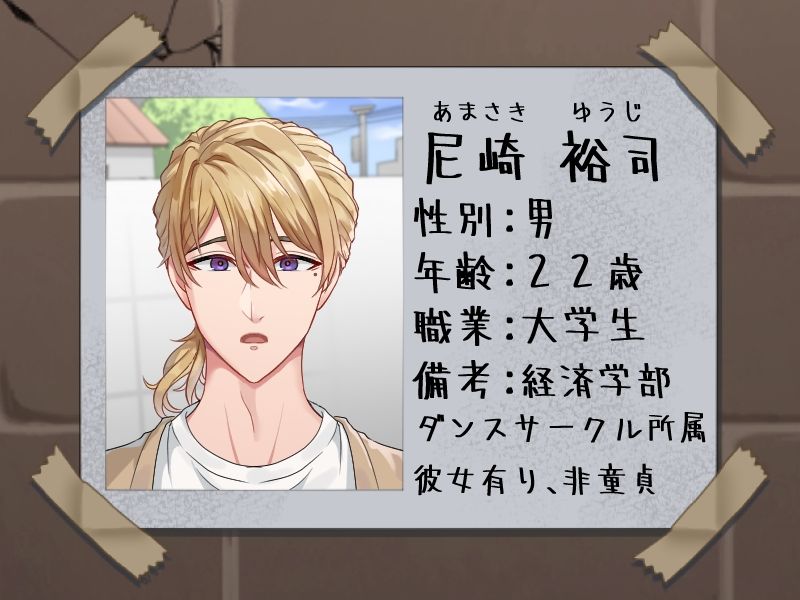 えっちな壁尻♂ムービー20