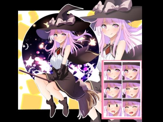 立ち絵素材 魔女の女の子