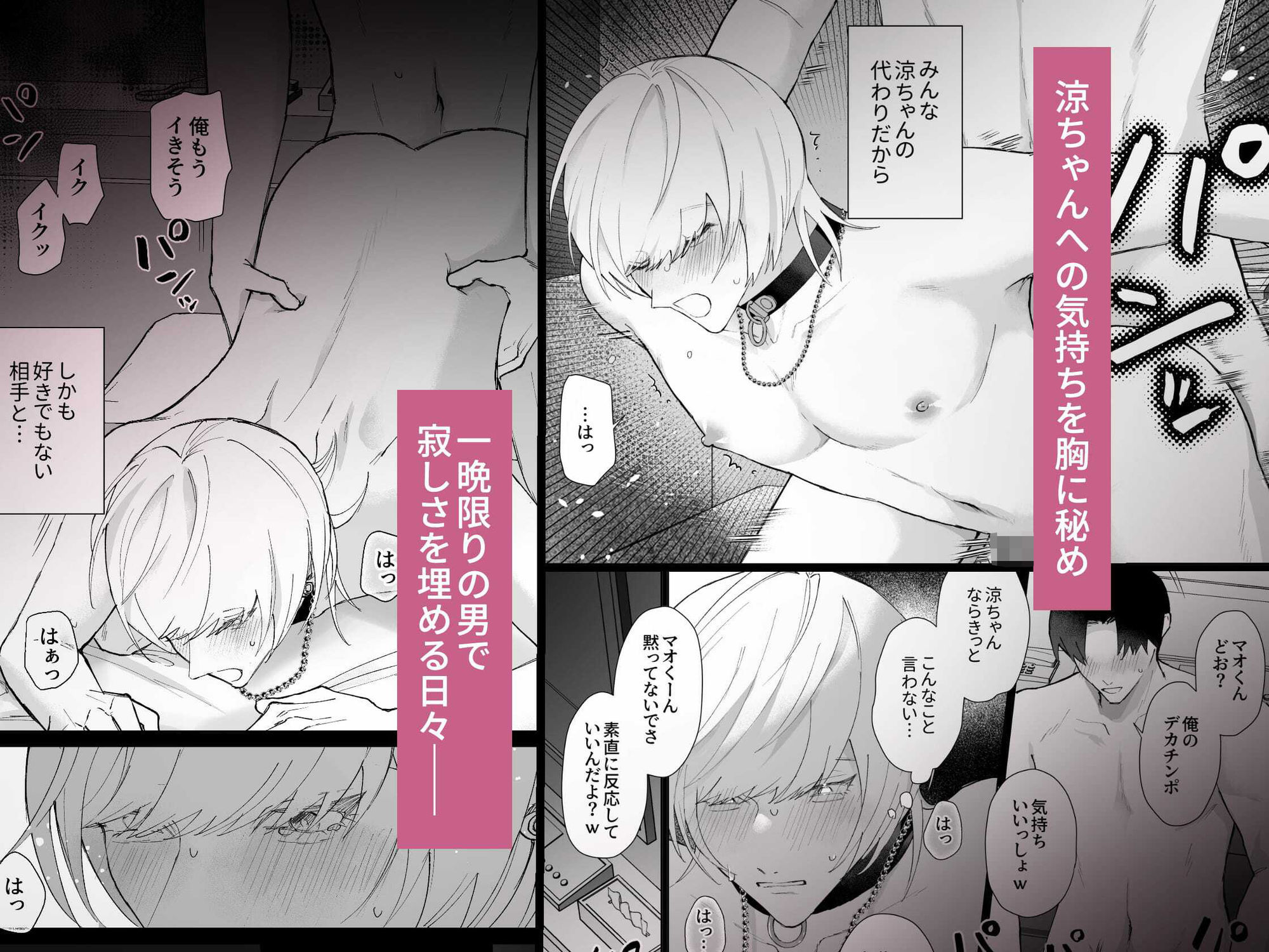 いつもクールな幼馴染の嫉妬×執着×溺愛セックス