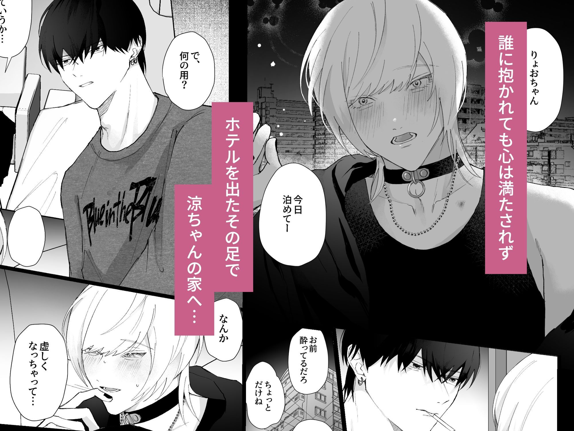 いつもクールな幼馴染の嫉妬×執着×溺愛セックス