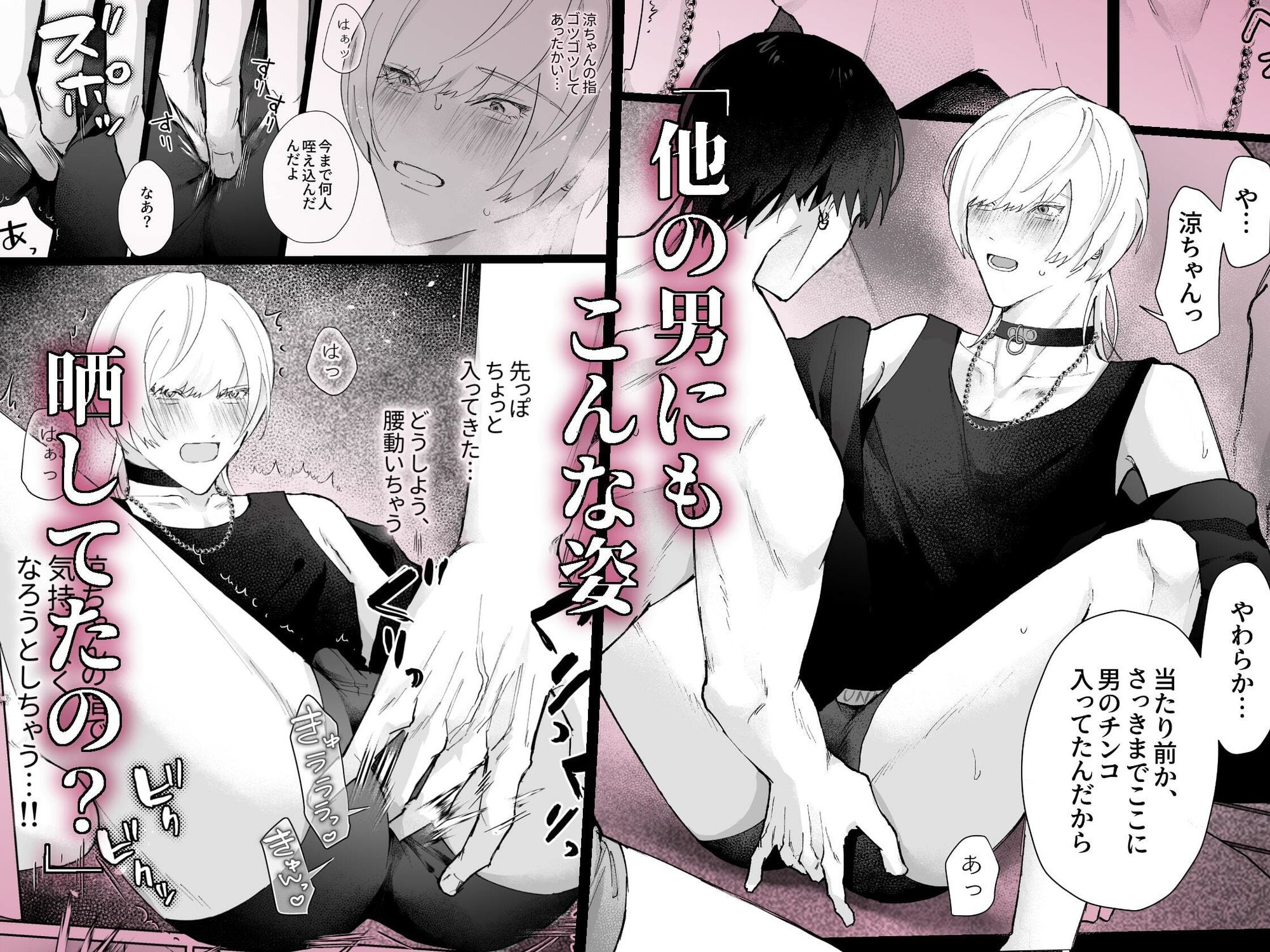 いつもクールな幼馴染の嫉妬×執着×溺愛セックス