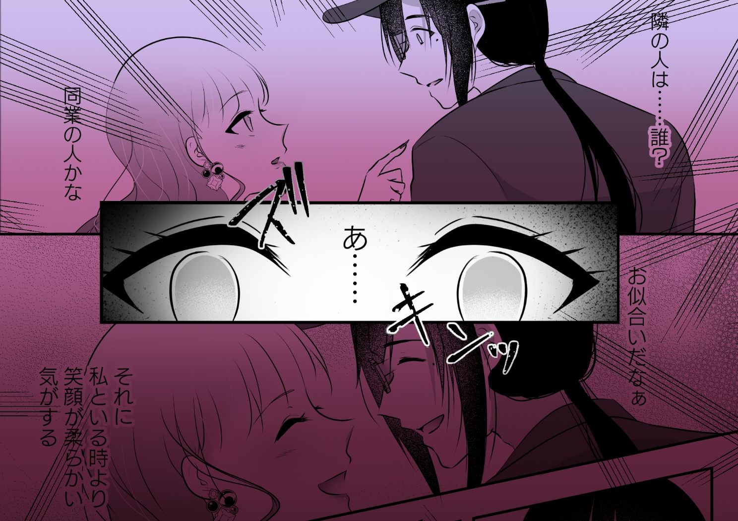 憧れの先輩に溺れて愛されて溶かされるまで