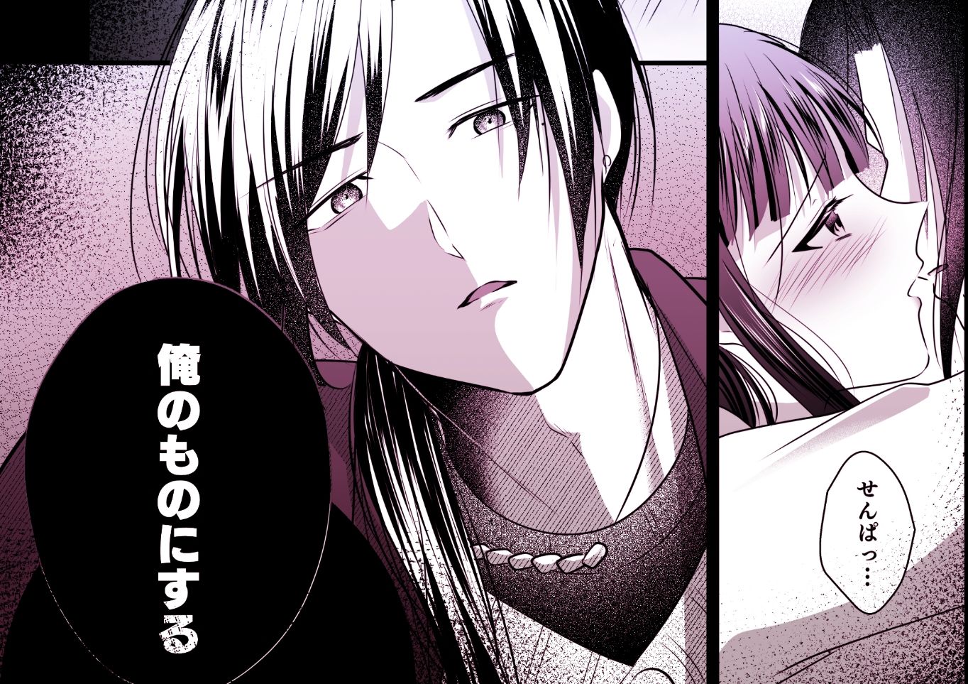 憧れの先輩に溺れて愛されて溶かされるまで