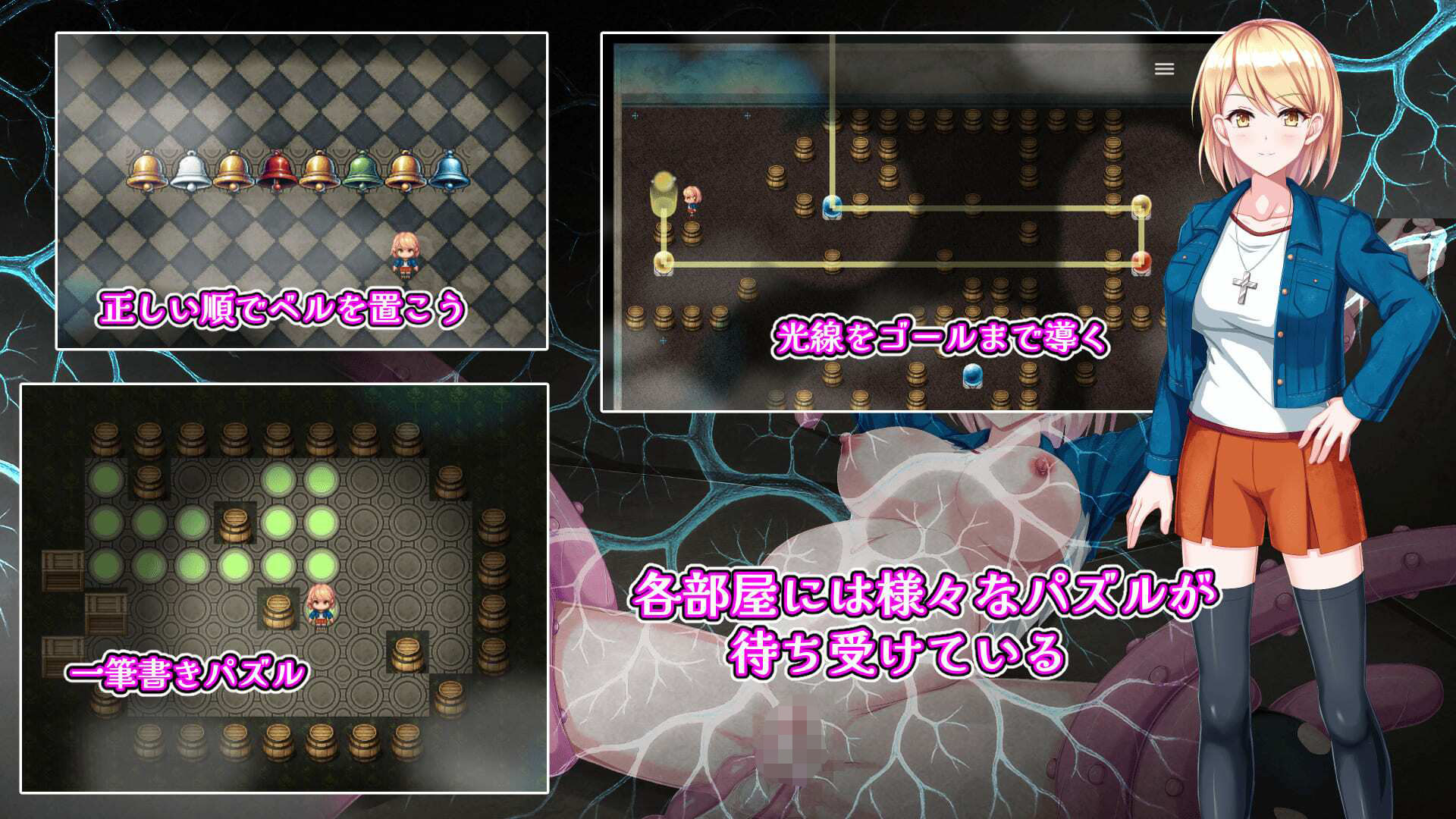 ゾーイの猫とシオールの館