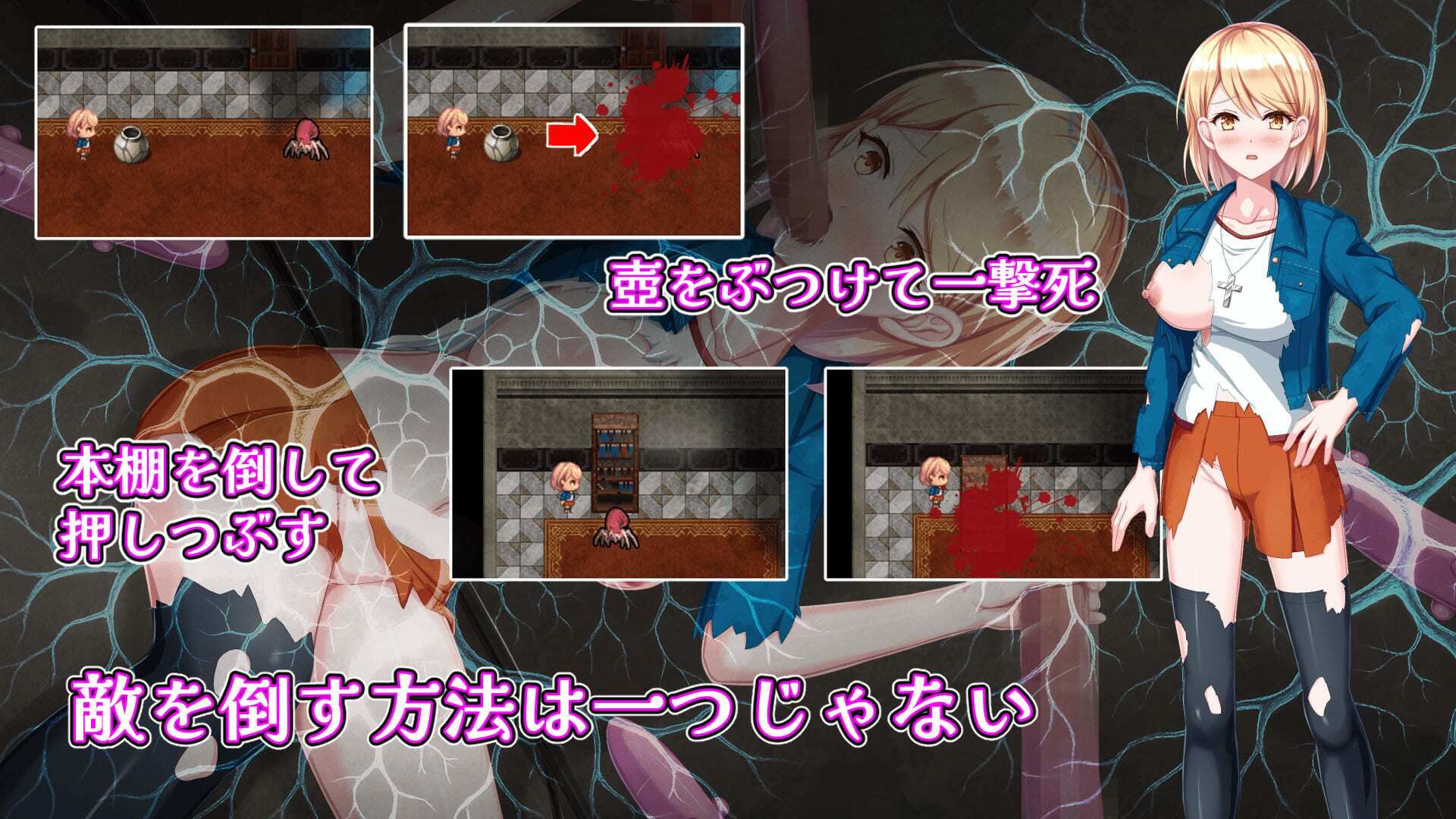 ゾーイの猫とシオールの館