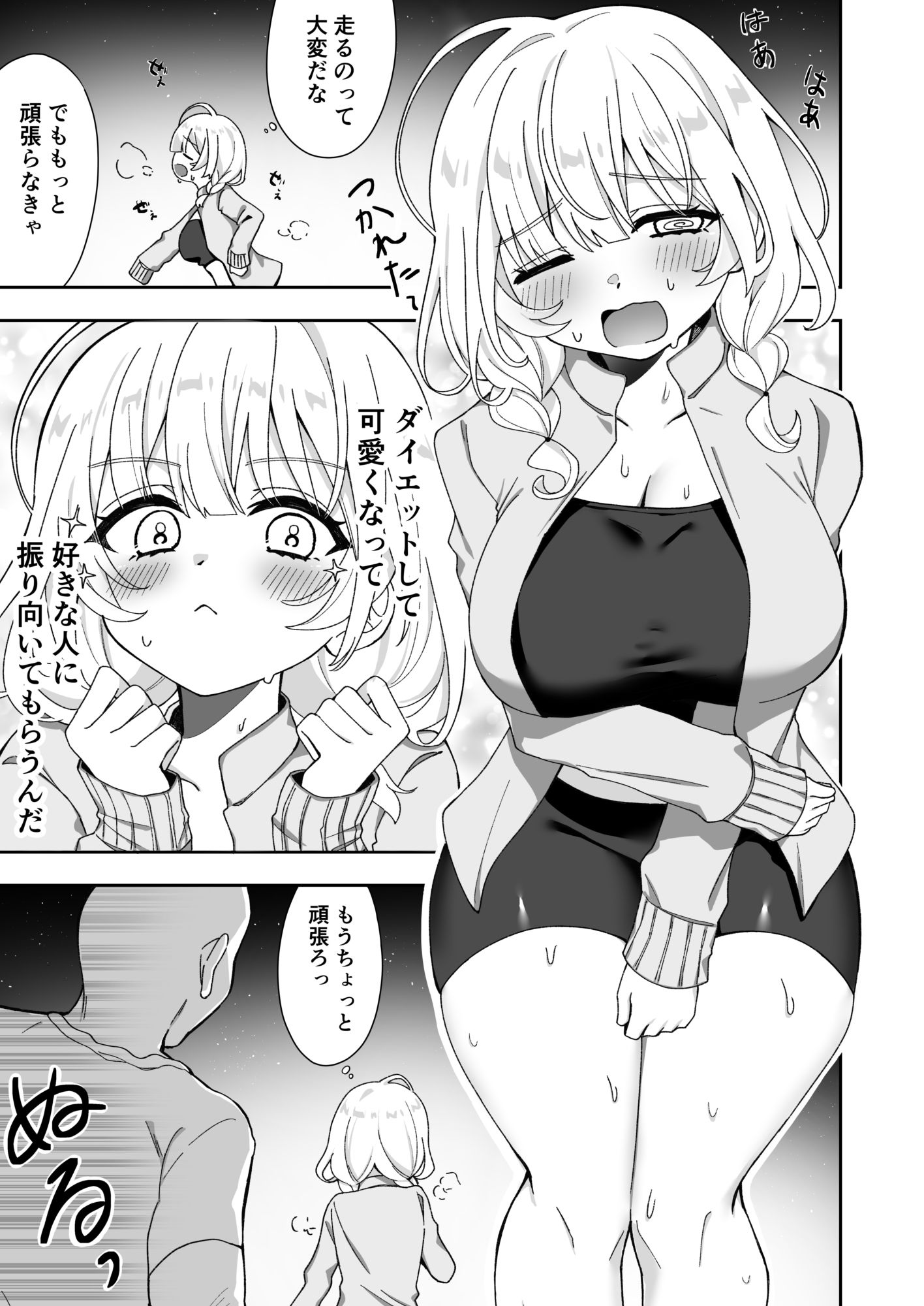 レ○プで処女喪失