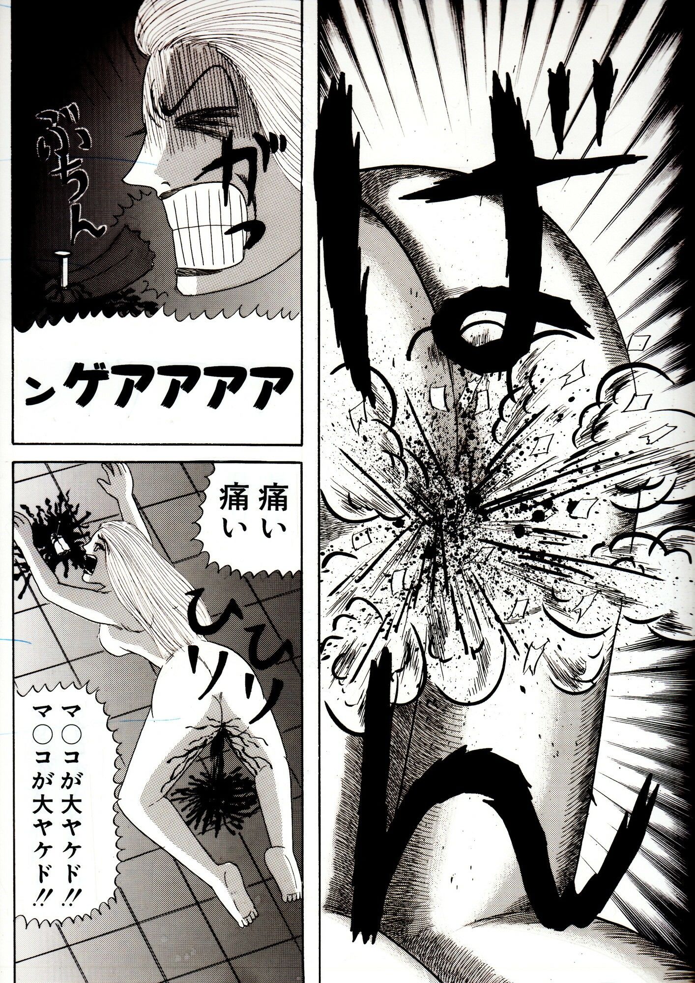 ミスター思いやり