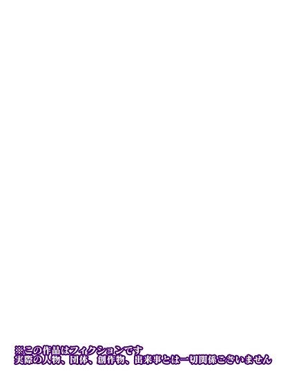 コミュ障サキュバスさんはクビになりそう！？