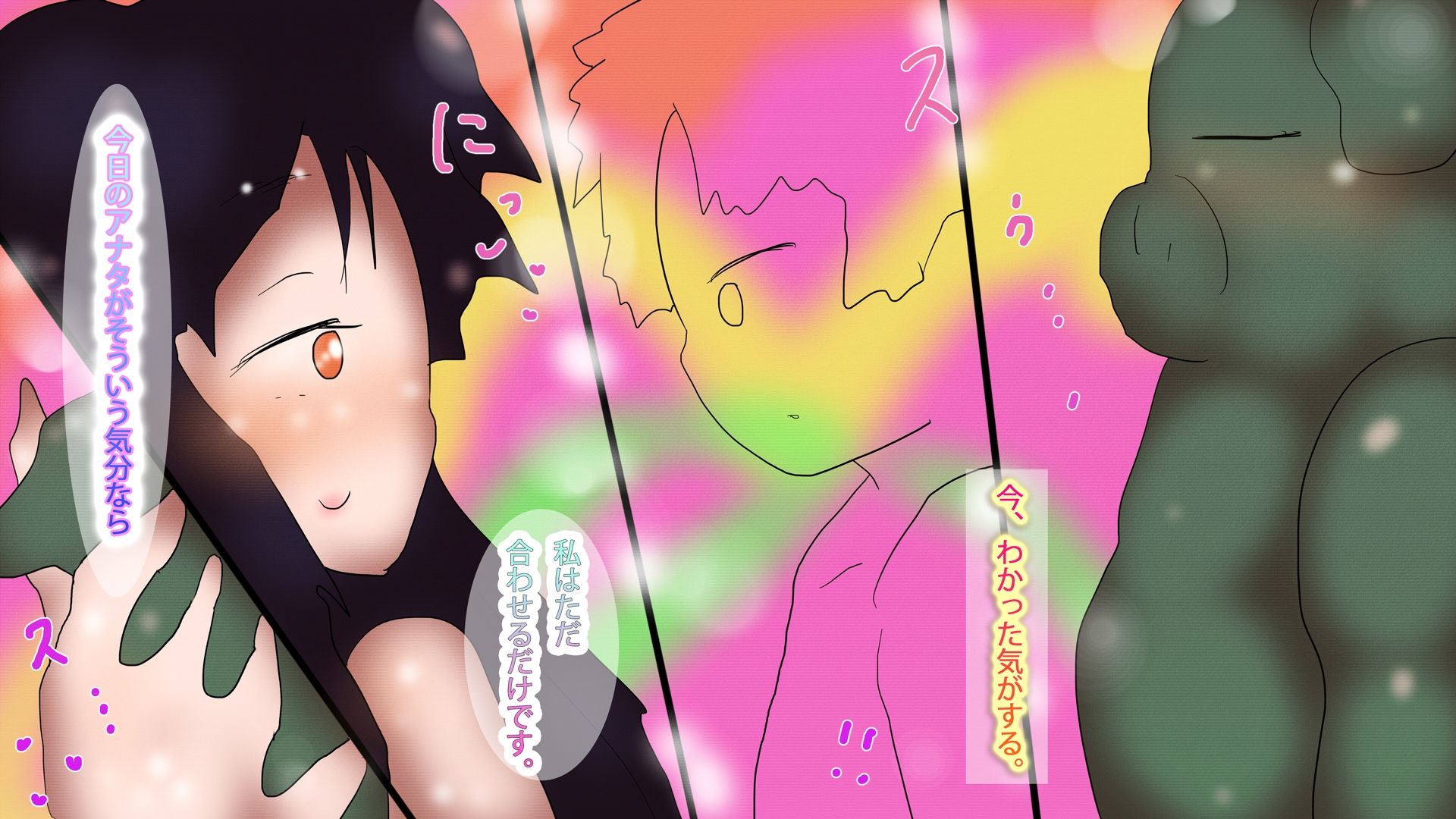 月という名の輪廻と君と僕との旅路とセカイ