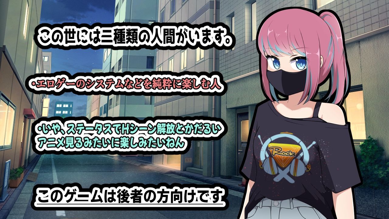 びんぼ〜バンドの舞台裏〜おこちゃまボイスのツンデレドラマー〜