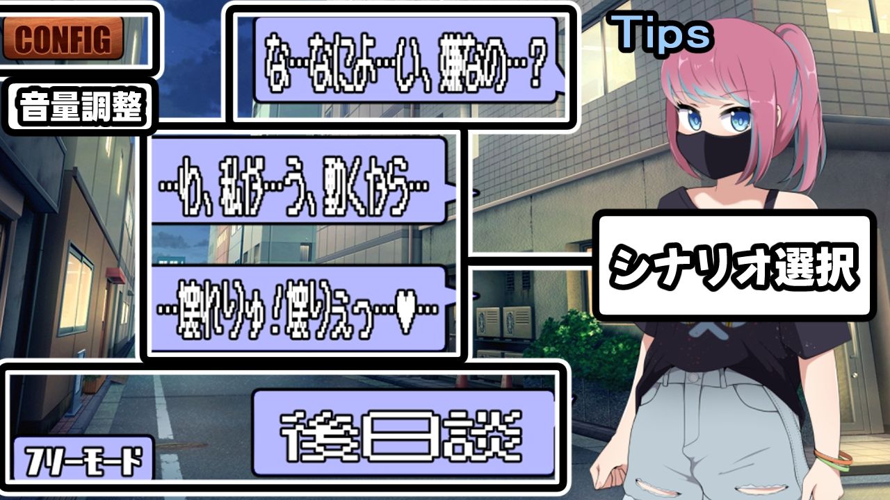 びんぼ〜バンドの舞台裏〜おこちゃまボイスのツンデレドラマー〜