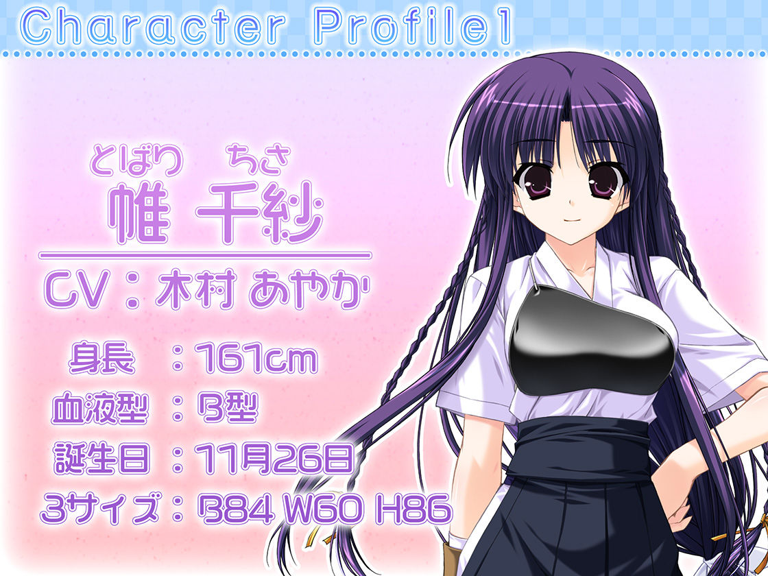 絶対発情マーキング！ 〜欲求不満の帷千紗はいつでも二人がえっちしたくなるように発情誘発マーキングに勤しみます〜