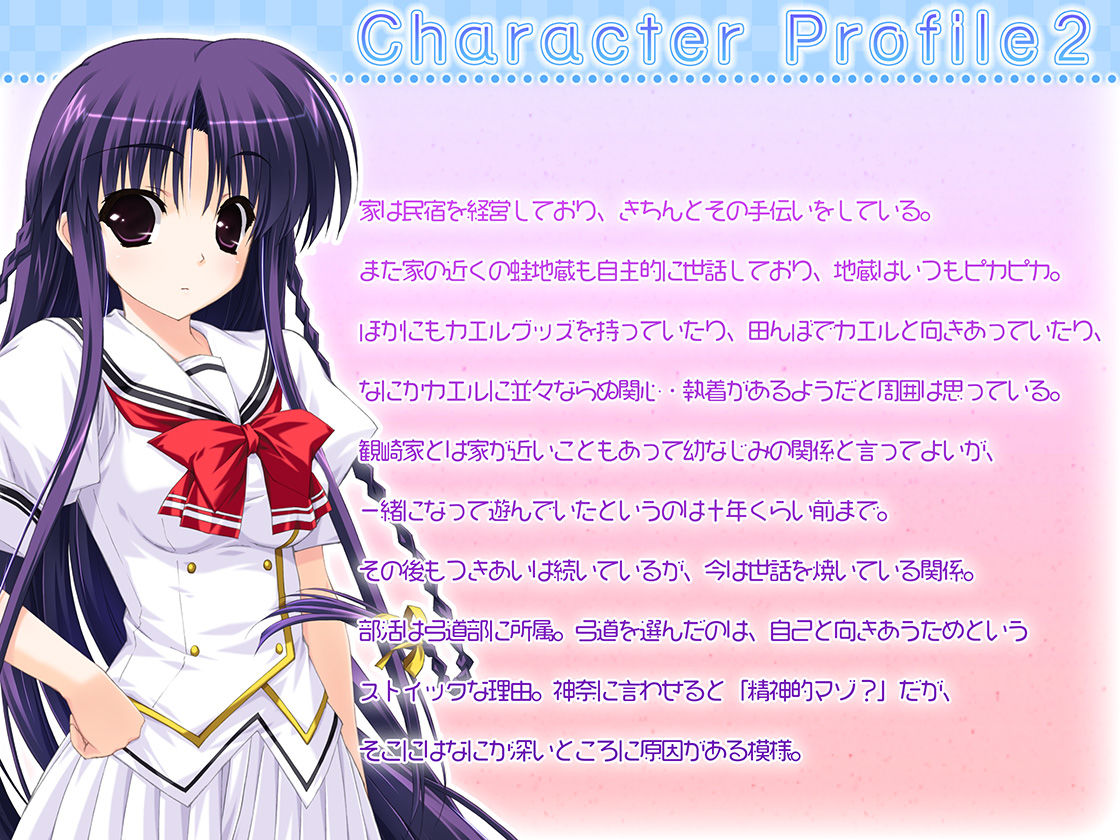 絶対発情マーキング！ 〜欲求不満の帷千紗はいつでも二人がえっちしたくなるように発情誘発マーキングに勤しみます〜