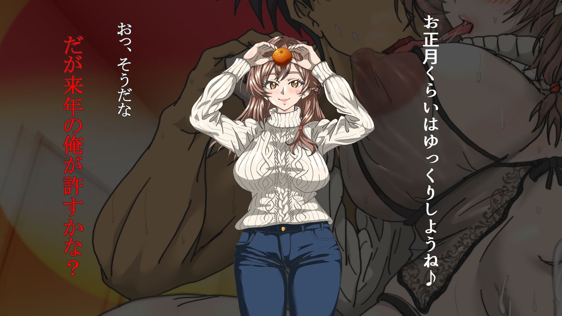 俺は結婚しない！