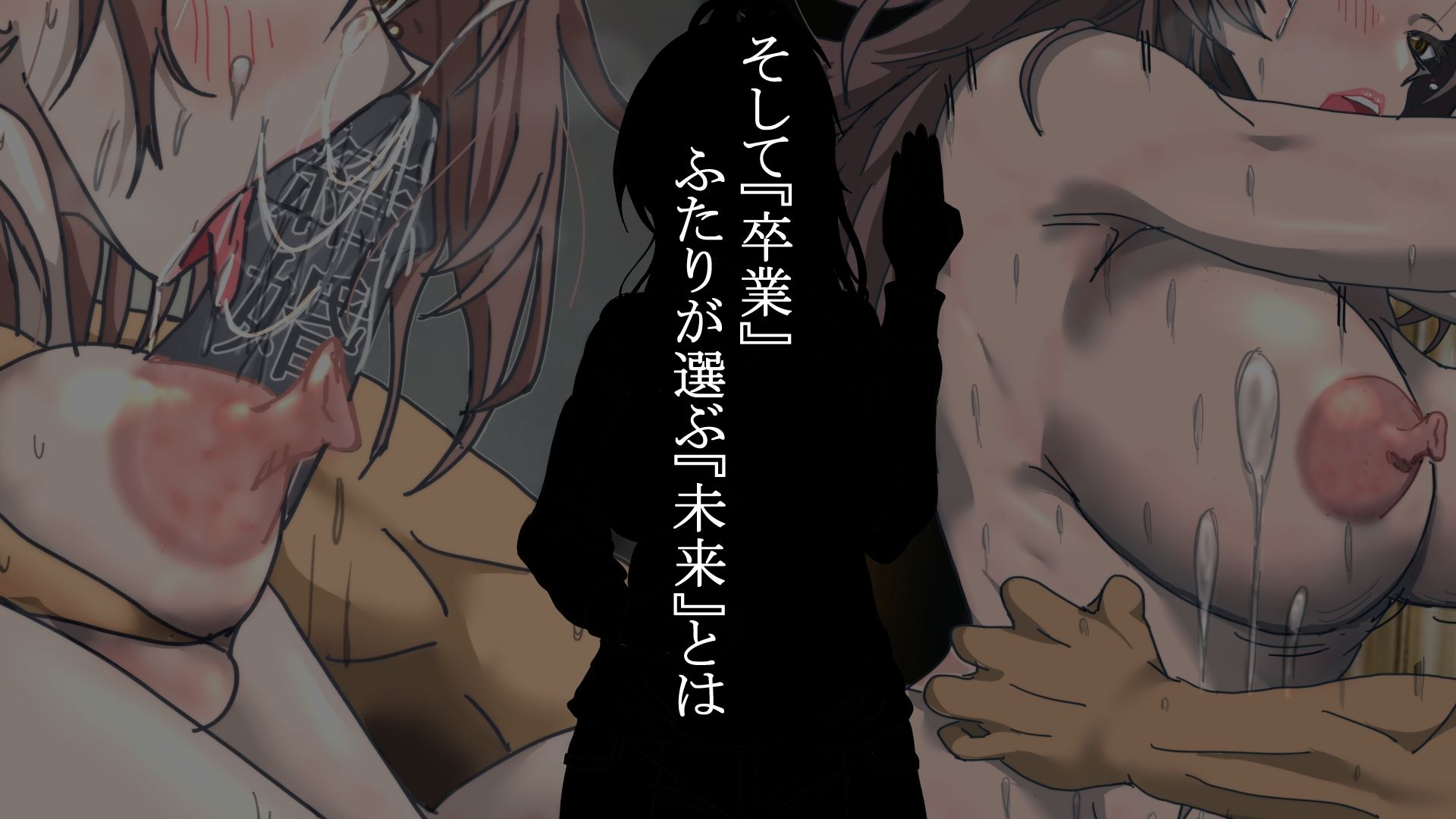 俺は結婚しない！