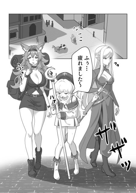 まどろみの安宿〜卑劣な店主の忍び寄る毒牙〜神官ミーナ編