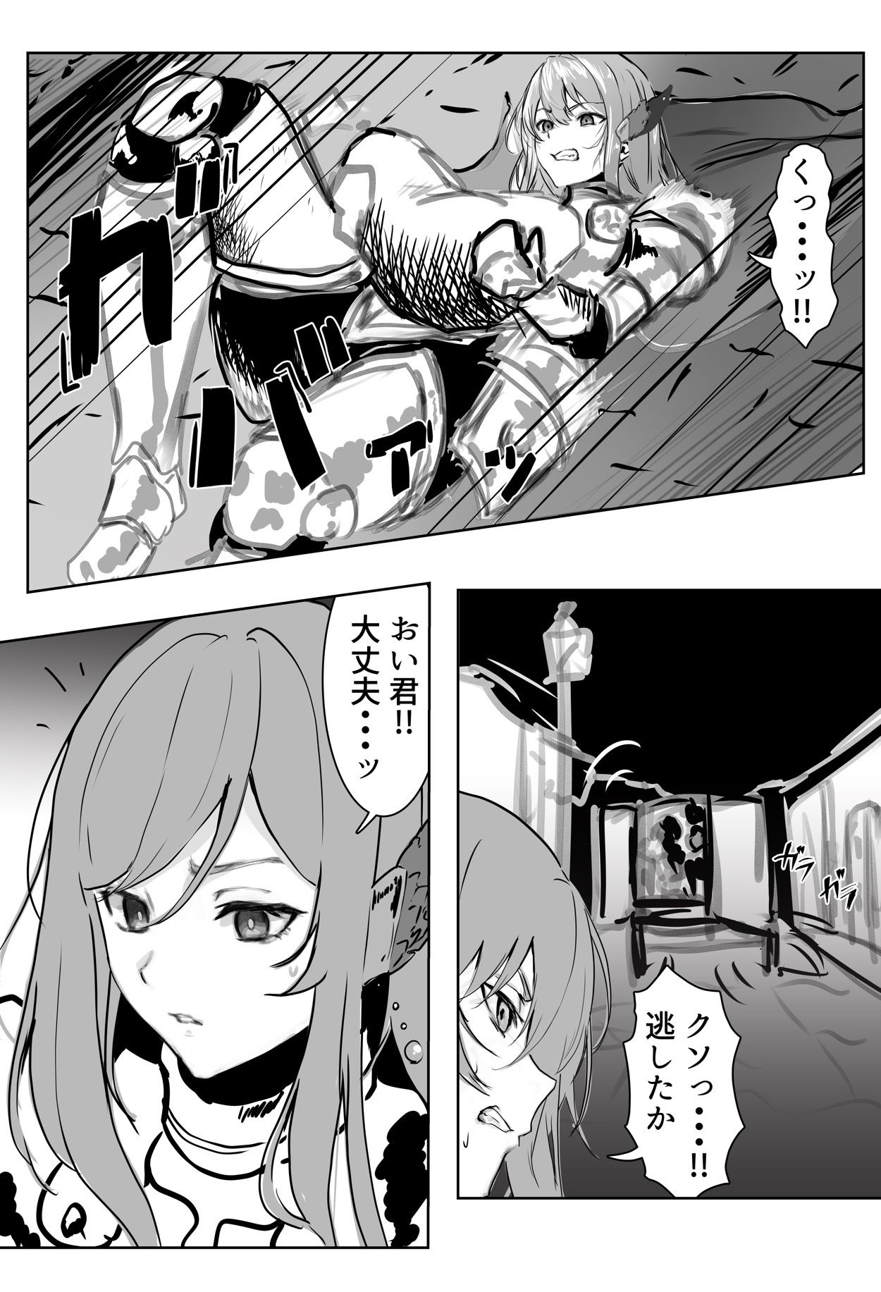 エルフの女騎士に拾われて、（はーと）甘々イチャラブ生活（はーと）