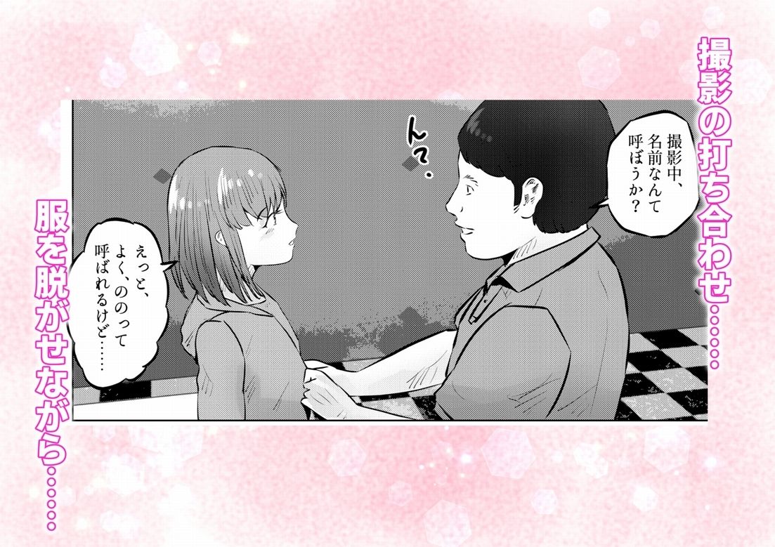 遺産相続したら…… 遺産で調教部屋を作ったら、ワケアリ少女と同棲することになった話 1話（全4話）