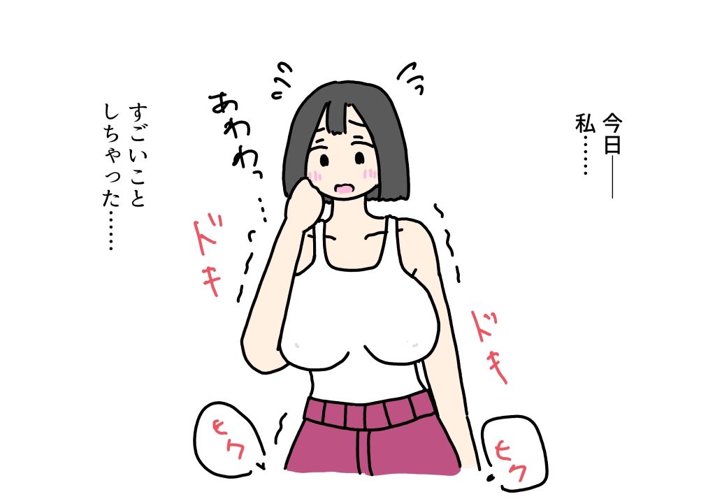 隣に住む育児ママと再びセックスした話