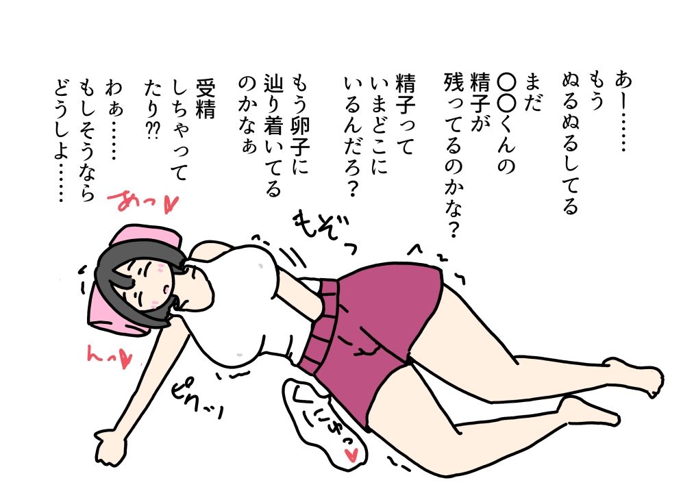 隣に住む育児ママと再びセックスした話