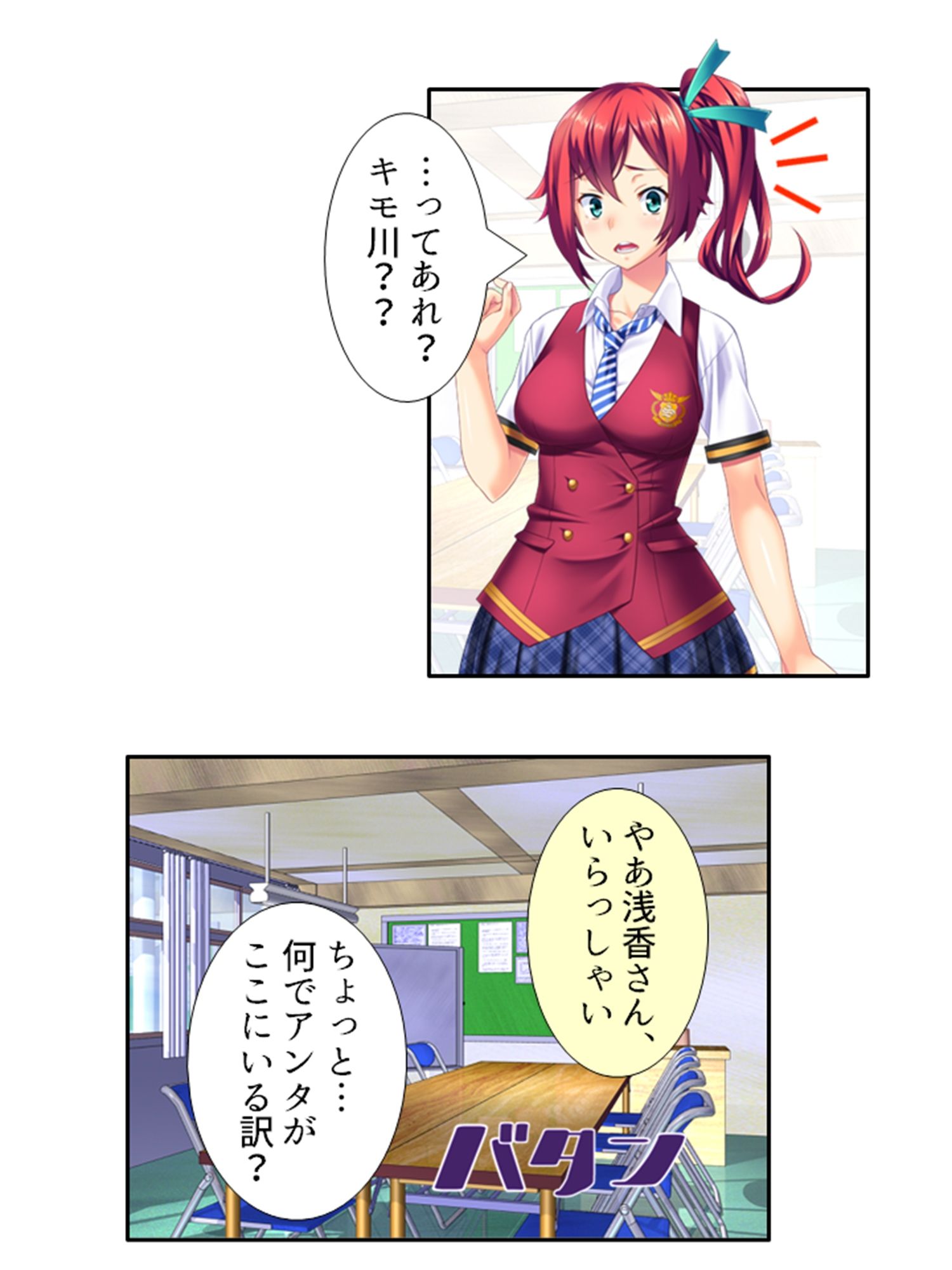 鬼畜調教学園 ＜総集編＞