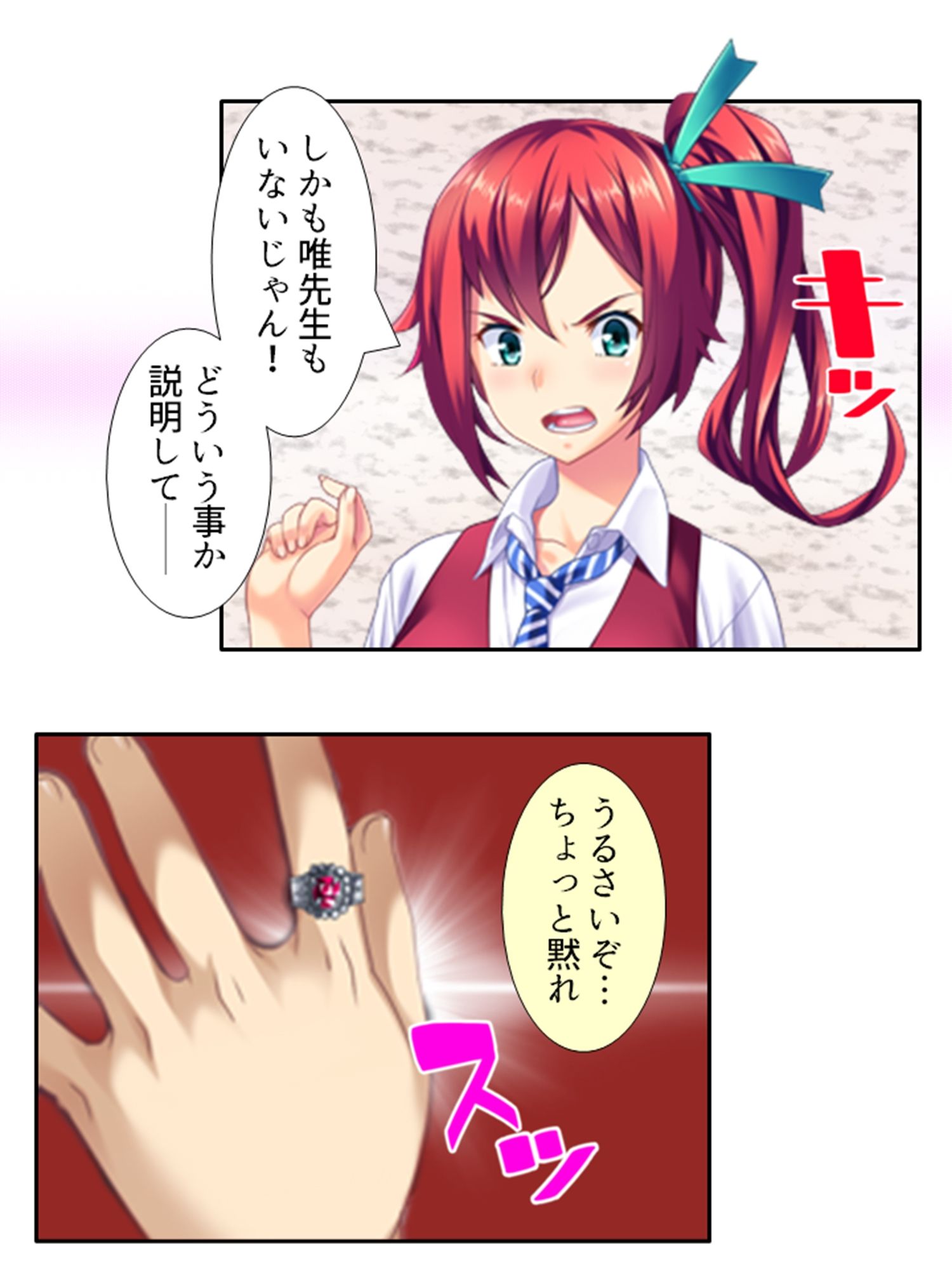 鬼畜調教学園 ＜総集編＞