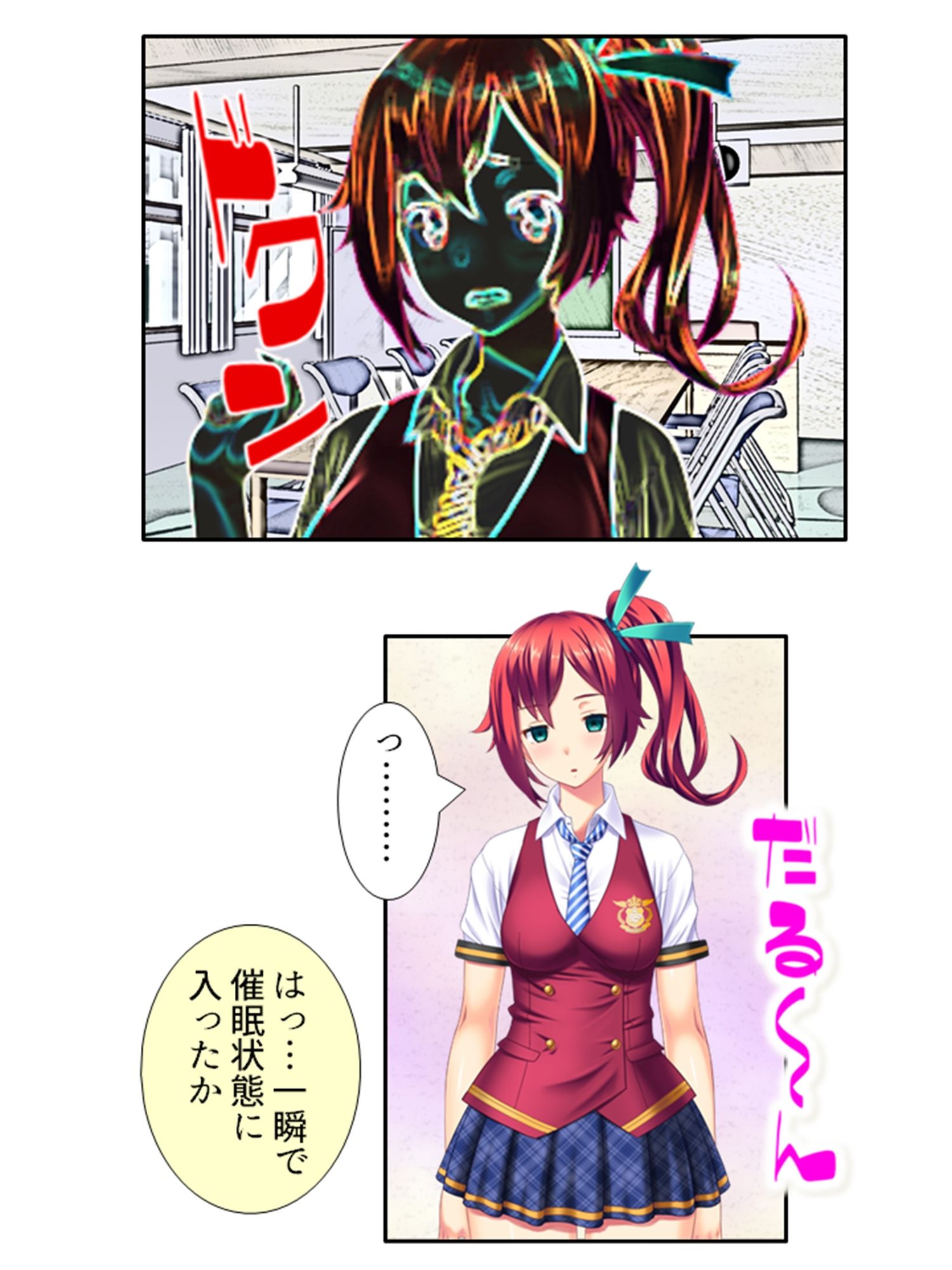 鬼畜調教学園 ＜総集編＞