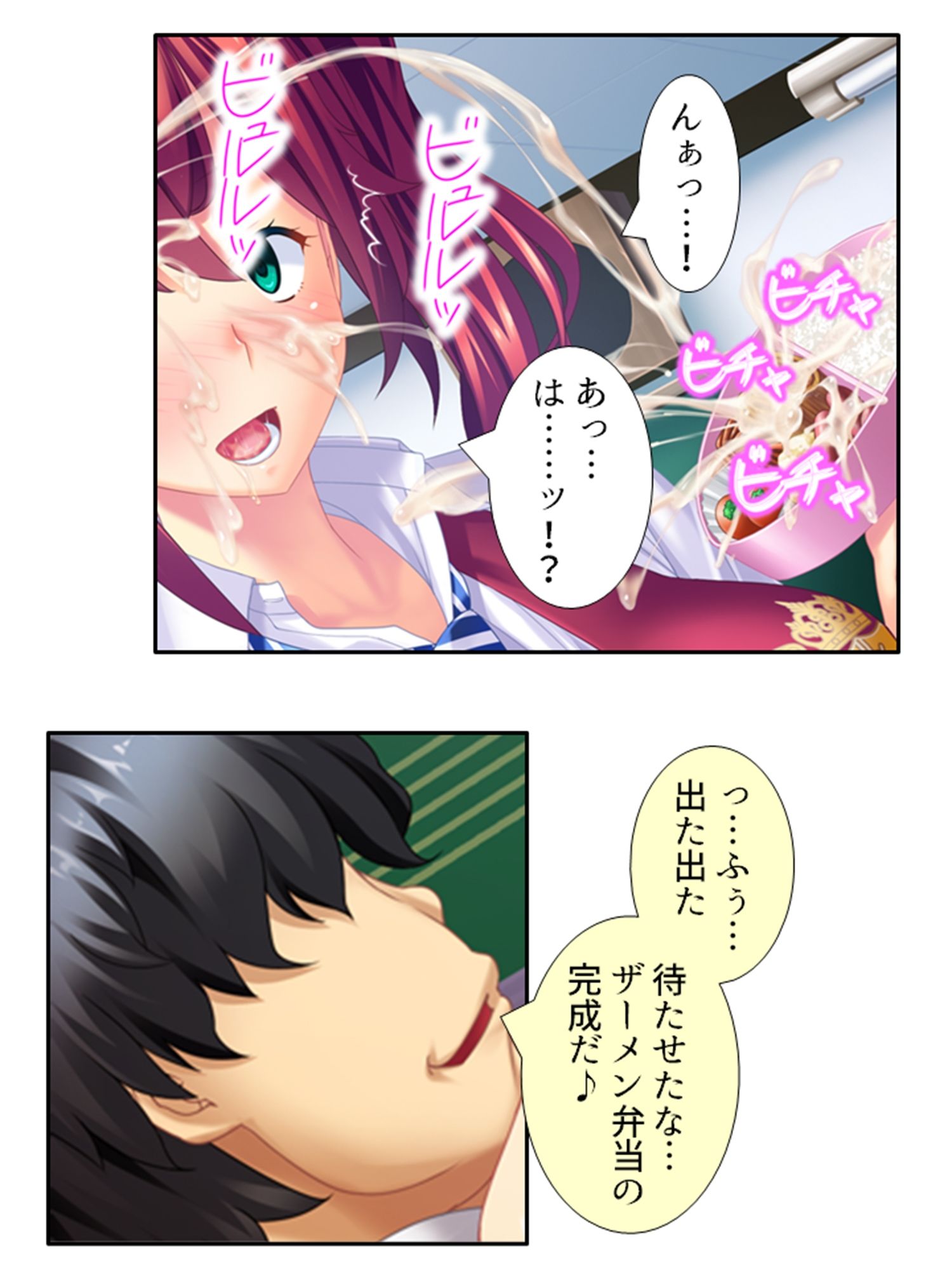 鬼畜調教学園 ＜総集編＞