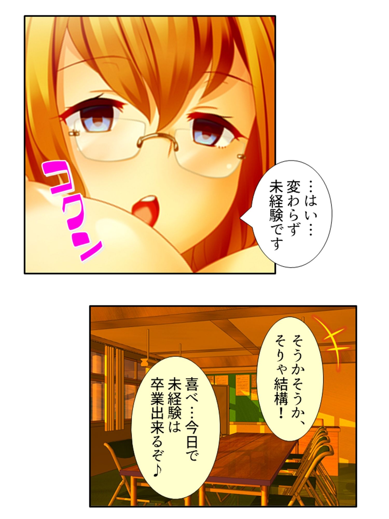 鬼畜調教学園 ＜総集編＞