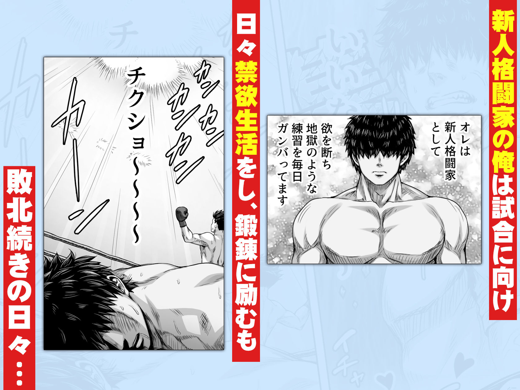 深夜の公園で巨乳ホームレスJK拾った