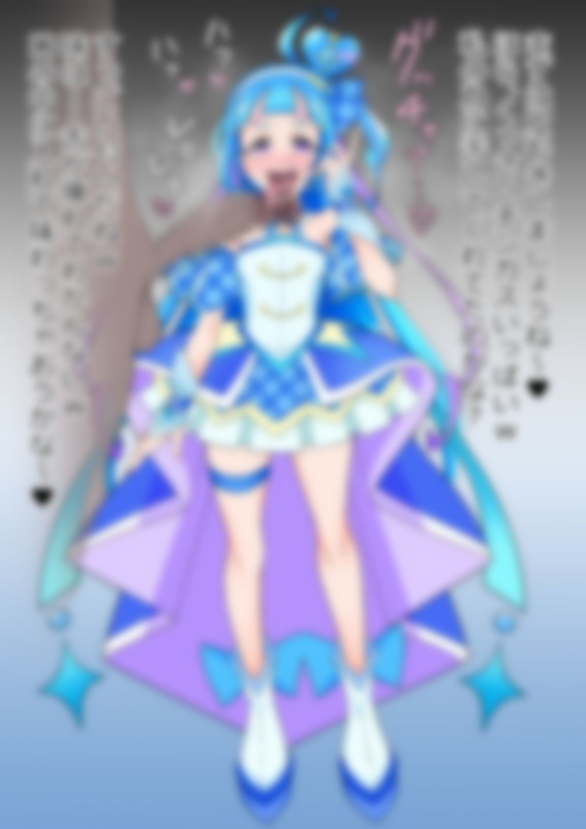 「キミとアイドルプリ〇ュア♪」〇ュアウインク