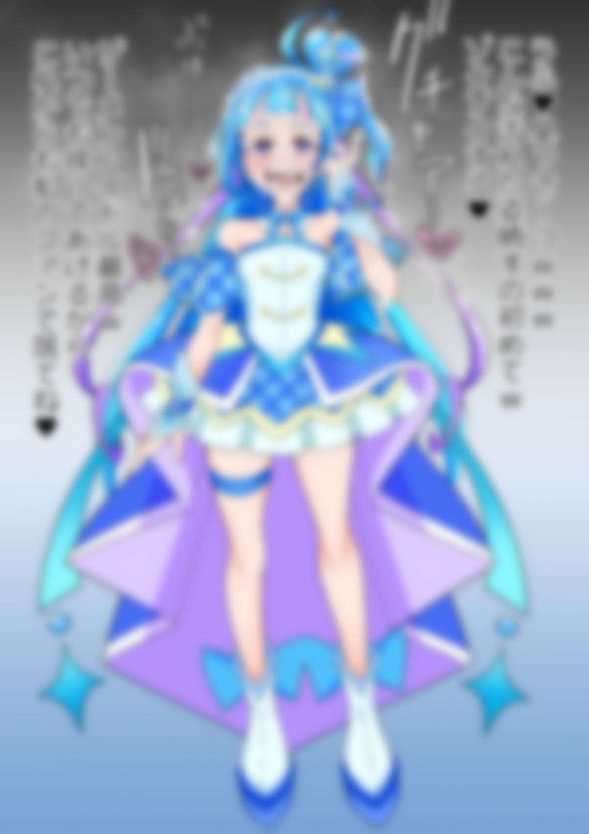 「キミとアイドルプリ〇ュア♪」〇ュアウインク