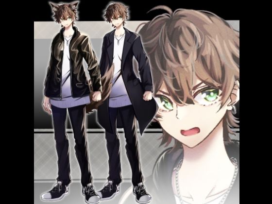 立ち絵素材 ケモ耳の男性