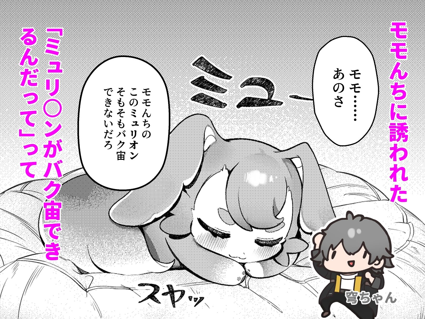 Liebestraum♪ 夢で何度も出会っていた女は彼女の母だった 〜放課後、禁断に堕ちていく〜